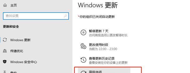 告别烦人的Win10自动更新（教你永久关闭Win10系统自动更新）