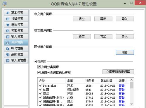 如何免费建立自己的网址（简单步骤教你创建个人网站）