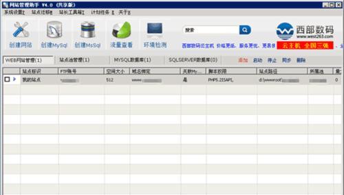 如何免费建立自己的网址（简单步骤教你创建个人网站）