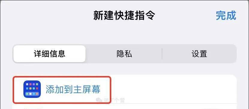 分享微信群发快捷指令的便利性（提高工作效率）