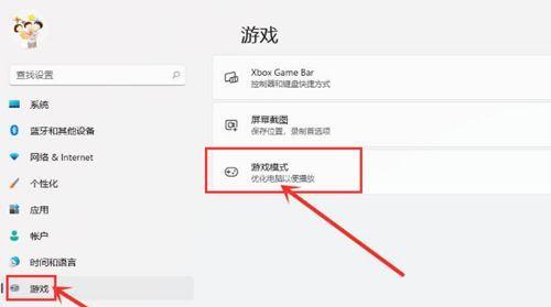 Win11输入候选框调位置的优化与改进（提高操作体验的关键细节）