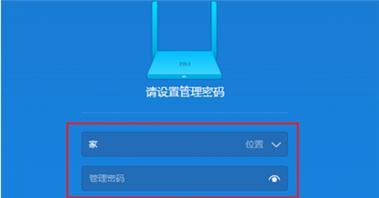 如何重置路由器无线网密码（简单步骤帮你重新设置无线网络密码）