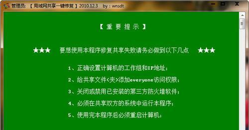 一键修复高清图，快速恢复图像质量（免费工具让你的照片焕发新生）