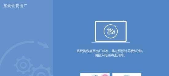 一键修复高清图，快速恢复图像质量（免费工具让你的照片焕发新生）