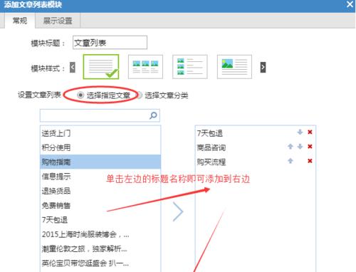 免费制作个人网页的完美指南（打造个性化网页）