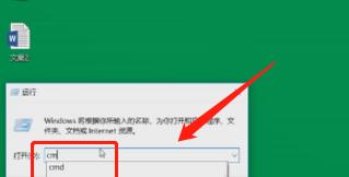 探索Windows低级格式化命令的应用与原理（深入解析Windows低级格式化命令的关键步骤和注意事项）