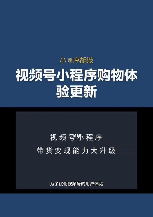 探讨小程序免费开发平台的优势和挑战（揭秘免费开发平台）