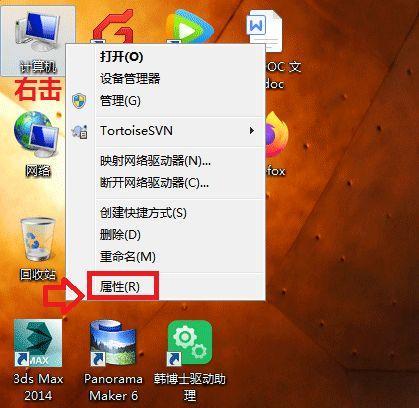 Win7系统如何查看历史开机密码（通过简单步骤轻松找回Win7系统历史开机密码）