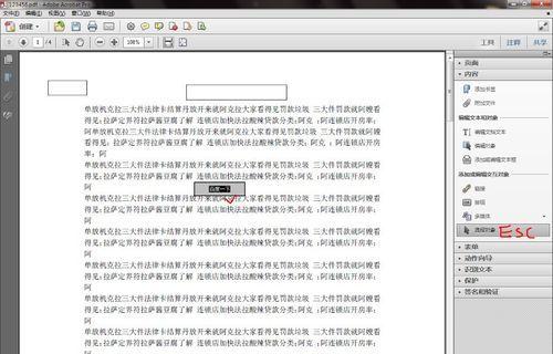 如何制作网页链接（步骤详解）