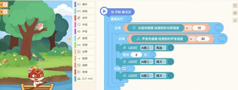 初学者编程软件推荐（为编程初学者推荐适合的软件工具）