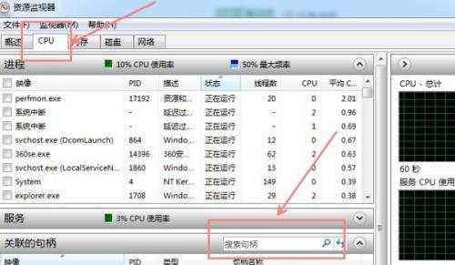 探索Windows资源管理器的开放方式（优化文件管理、加快操作速度）