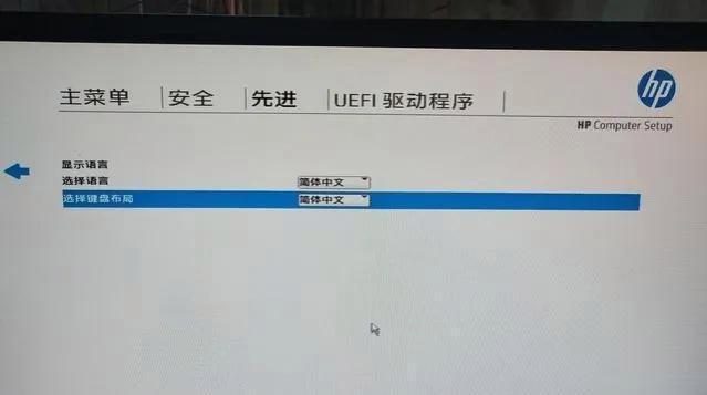 解决惠普电脑无声音问题的一键恢复方法（一键恢复让你的惠普电脑重获声音）