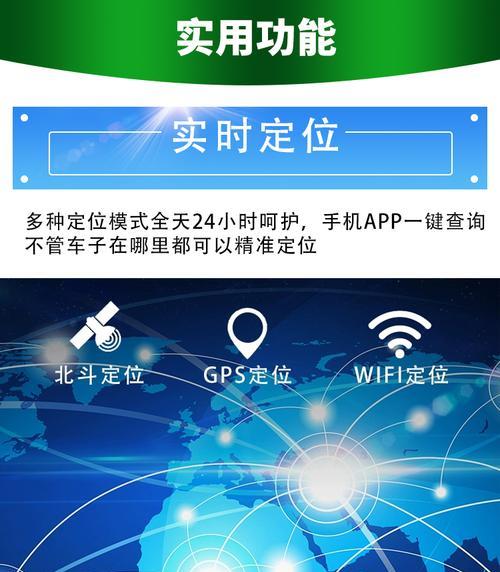 北斗GPS车载定位终端助力车辆管理的革新（一站式解决车辆定位）