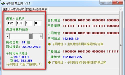 从零开始建立一个网站的基本步骤（详解网站建立的基本流程与关键步骤）