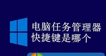 深入了解Win7任务管理器的性能监控功能（掌握Win7任务管理器的性能监控）