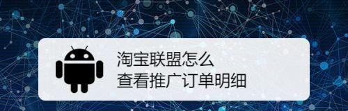 通过自己的链接推广方法实现营销目标（打造个人品牌）