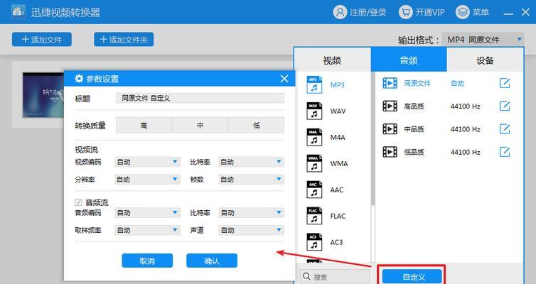 免费实用的Kux格式转换工具推荐（一站式解决Kux文件格式转换问题的工具推荐）