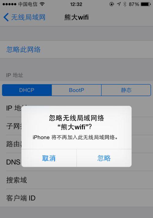 如何解决无线WiFi网速慢的问题（提高WiFi信号质量）