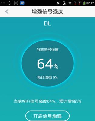 如何测试WiFi信号强度（简单有效的方法帮助你检测WiFi信号强度）