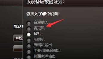 Win10重装声卡驱动教程（解决Win10声卡问题的最佳方法）