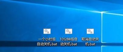 笔记本电脑自动关机的解决方法（技巧）