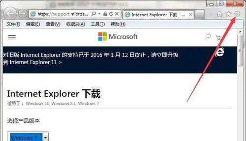 如何在Win10系统中调出IE浏览器（Win10系统调出IE浏览器的简单教程）