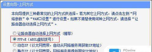 新路由器设置密码的窍门——保护网络安全的第一步（打造高强度密码）