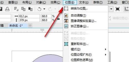 将CDR文件转换为图片的简便方法（一种快捷有效的CDR文件转图像解决方案）