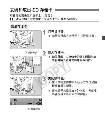 佳能复印机075代码的原理与应用（了解佳能复印机075代码的功能和使用方法）