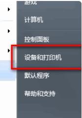 解决打印机离线问题的有效方法（如何快速解决打印机离线的困扰——打印机离线问题的解决办法）