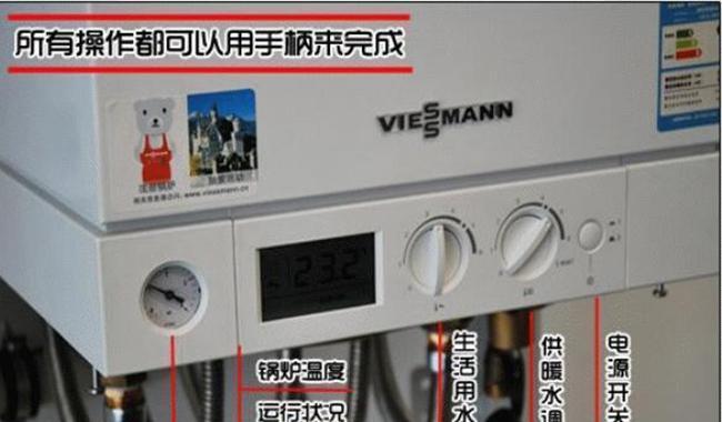 威能壁挂炉E5故障解析及维修处理方法（分析威能壁挂炉E5故障原因）