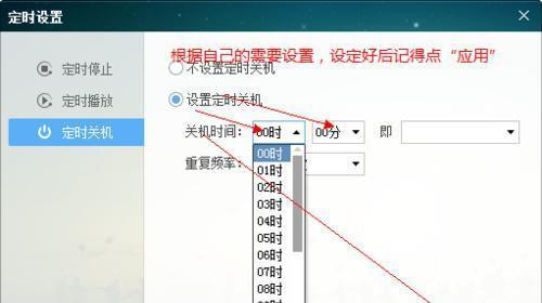 电脑频繁自动关机的原因及解决方法（揭秘电脑自动关机的原因与应对之策）