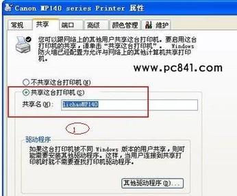 如何将打印机设置为默认打印设备（简便的步骤教你设置打印机为默认打印设备）