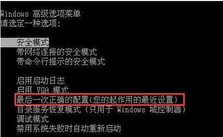 如何应对投影仪蓝屏输入问题（解决投影仪蓝屏输入问题的有效方法）