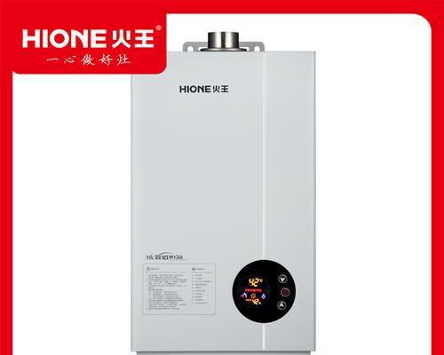 火王12L热水器故障排除指南（解决您的热水器问题）