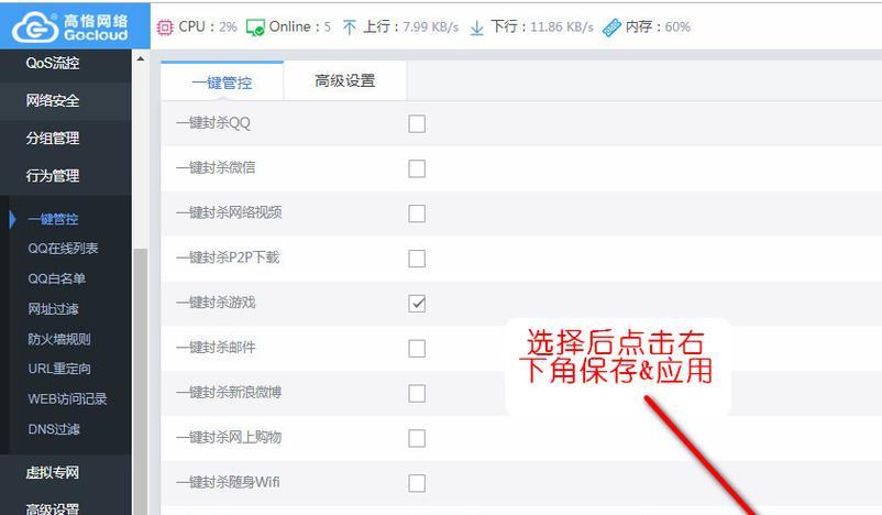 微信远程协助怎么用？遇到问题如何快速解决？