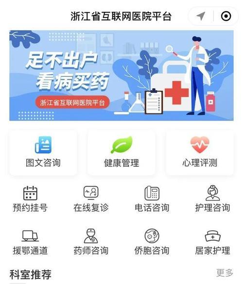 微信远程协助怎么用？遇到问题如何快速解决？