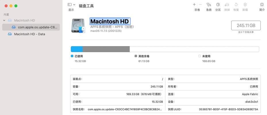 MacBook恢复出厂设置的步骤是什么？恢复后数据会丢失吗？