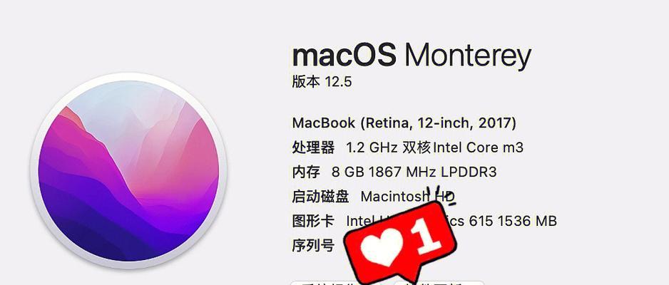 MacBook恢复出厂设置的步骤是什么？恢复后数据会丢失吗？