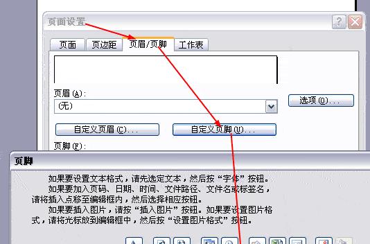 更新页码怎么弄？网站内容更新的正确步骤是什么？