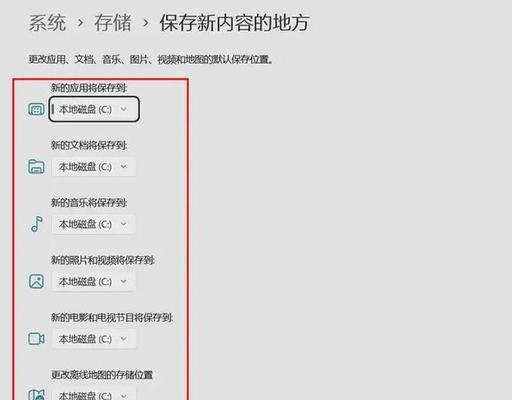 怎么清理c盘无用文件数据？有效步骤是什么？