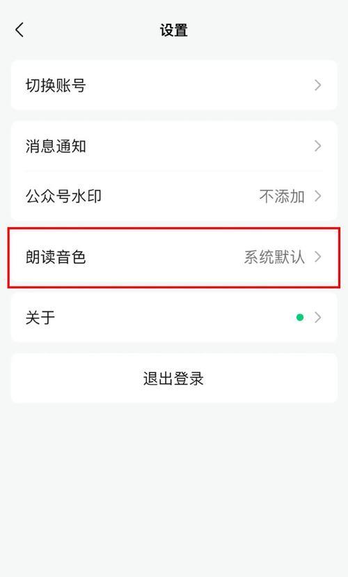 做公众号的软件叫什么？如何选择合适的平台？