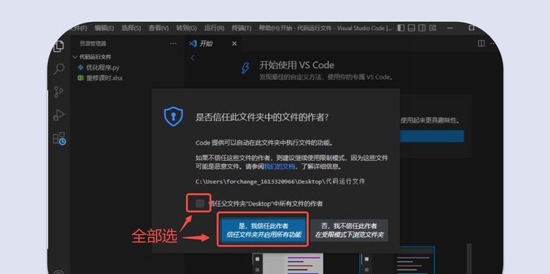 做公众号的软件叫什么？如何选择合适的平台？