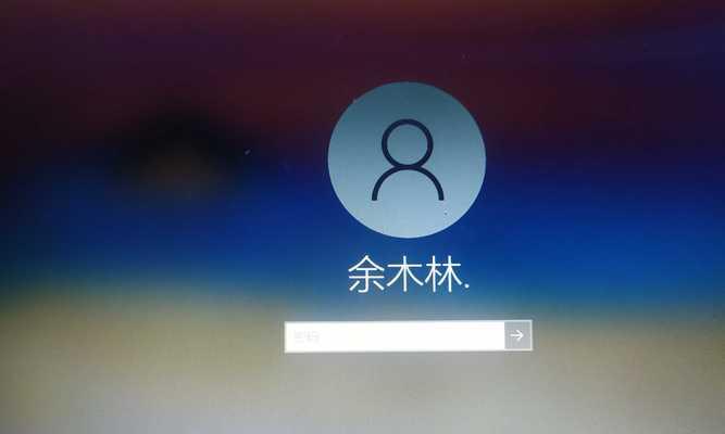 如何更改Windows账户名称？改名后有什么影响？