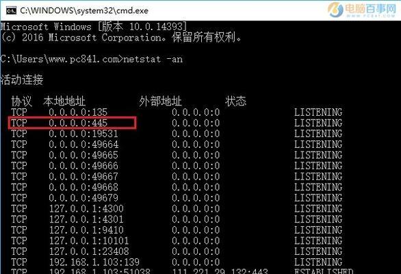 如何在Windows 10中使用命令查看CPU温度？遇到问题怎么办？