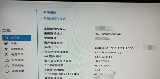 如何在Windows 10中使用命令查看CPU温度？遇到问题怎么办？