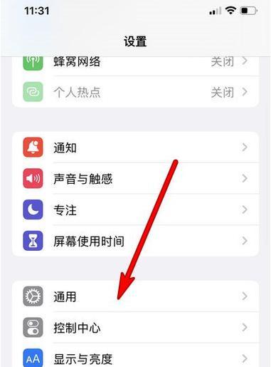 如何进行Mac的出厂设置并清空所有数据？操作后需要注意什么？