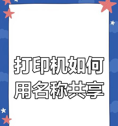 如何查看打印机的ip地址？打印机ip地址查询方法是什么？