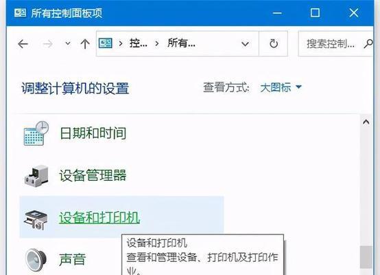 如何查看打印机的ip地址？打印机ip地址查询方法是什么？