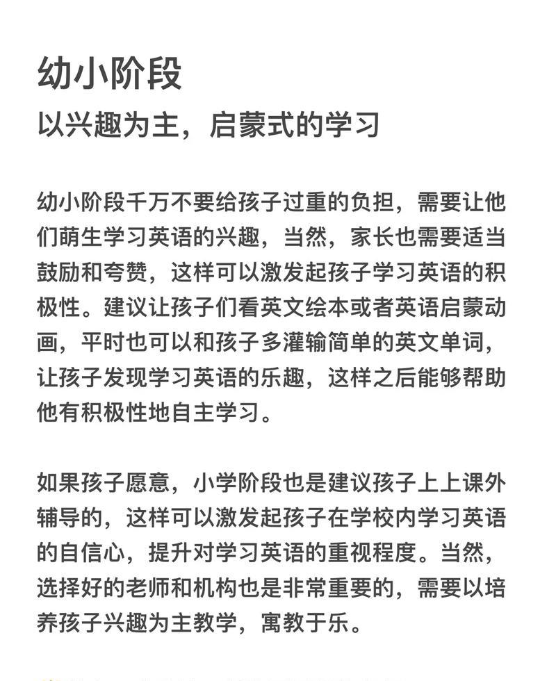 如何快速学习英语？掌握这些方法事半功倍！